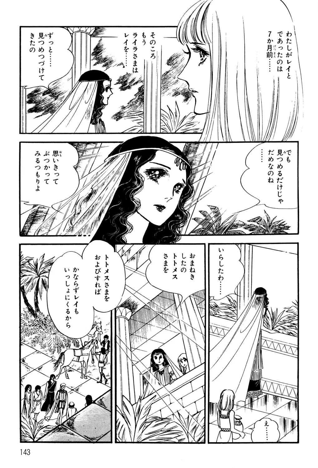 P64