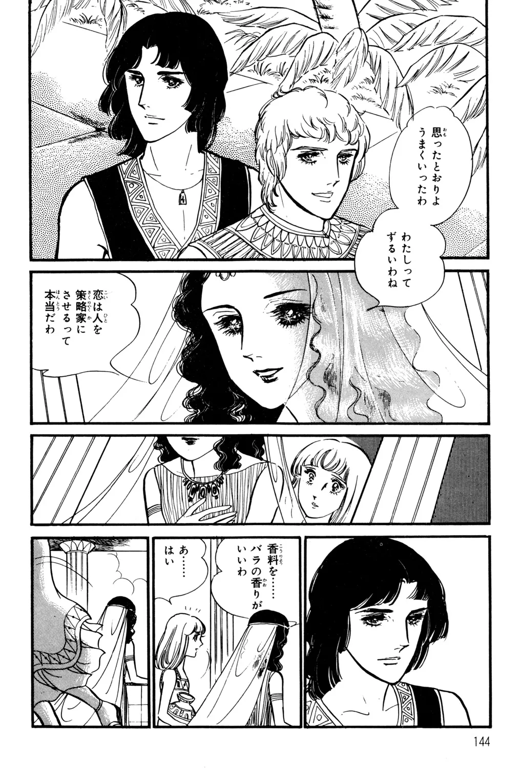 P65
