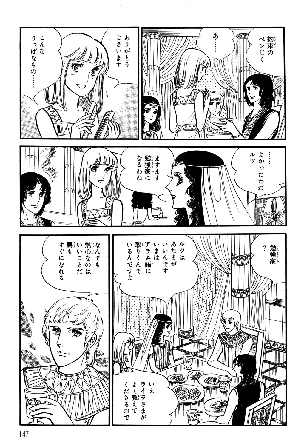 P68