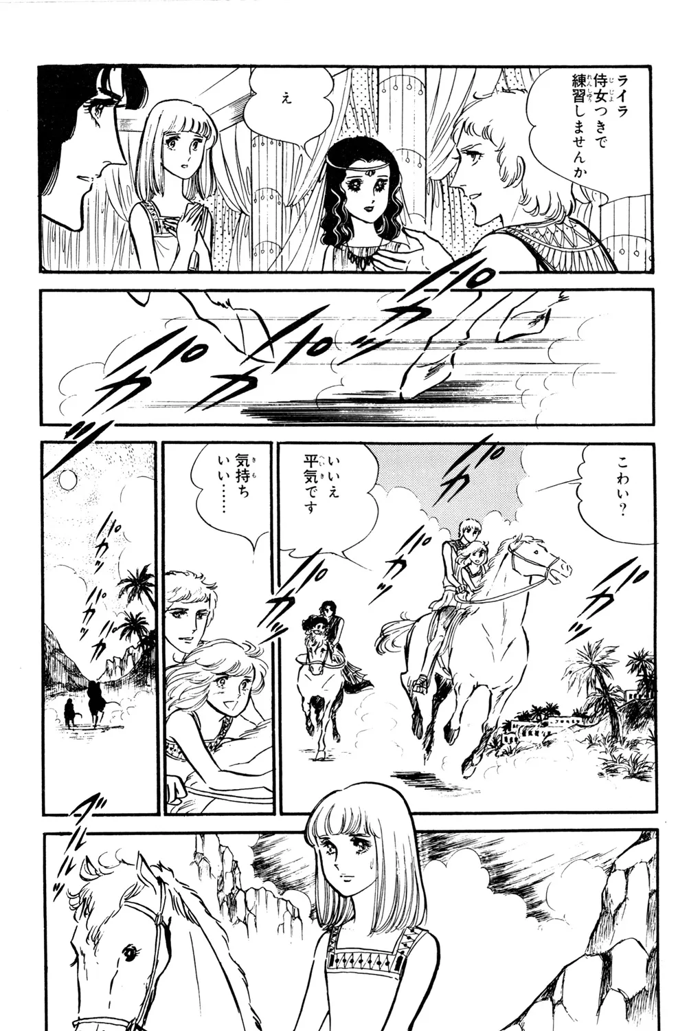 P69