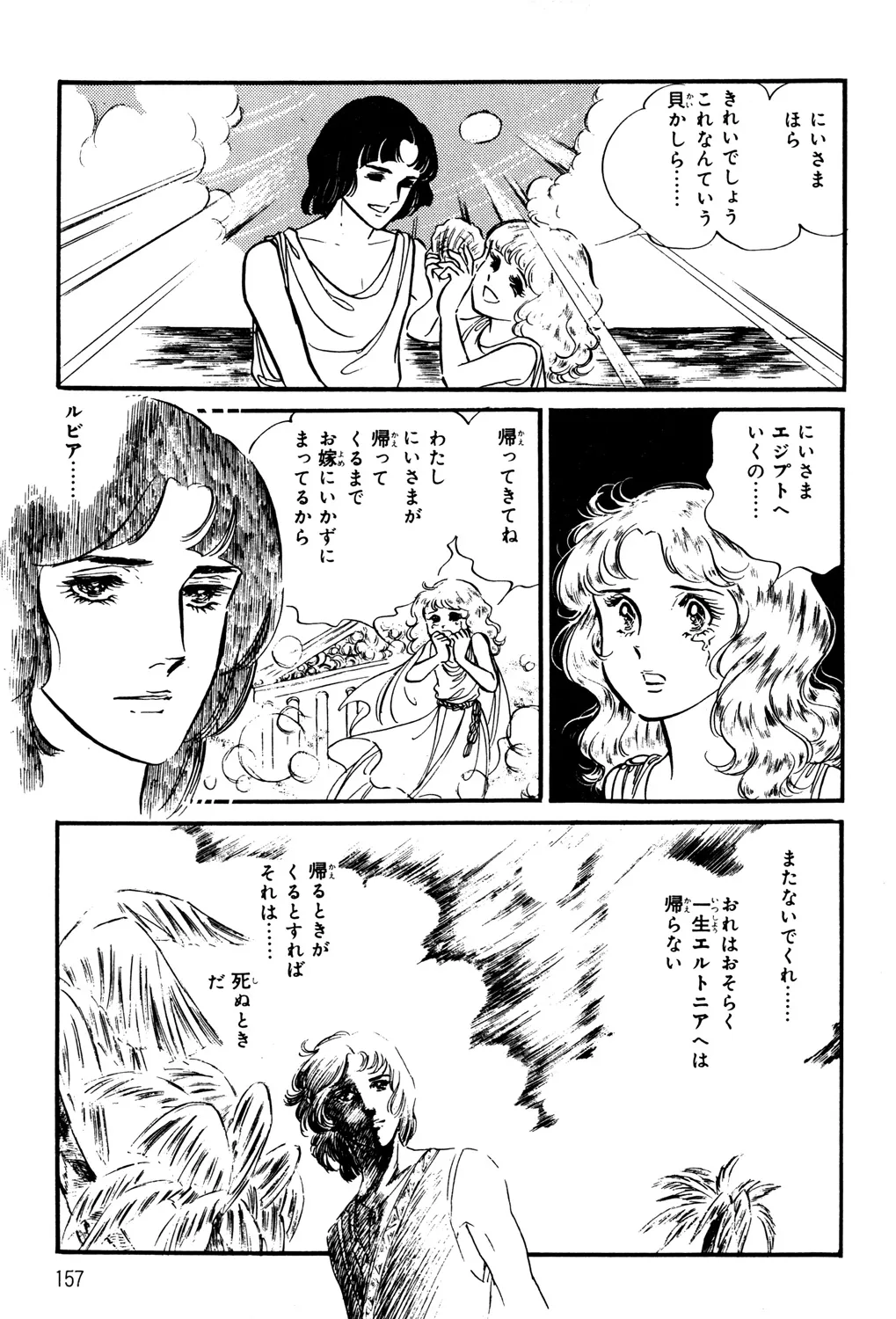 P78