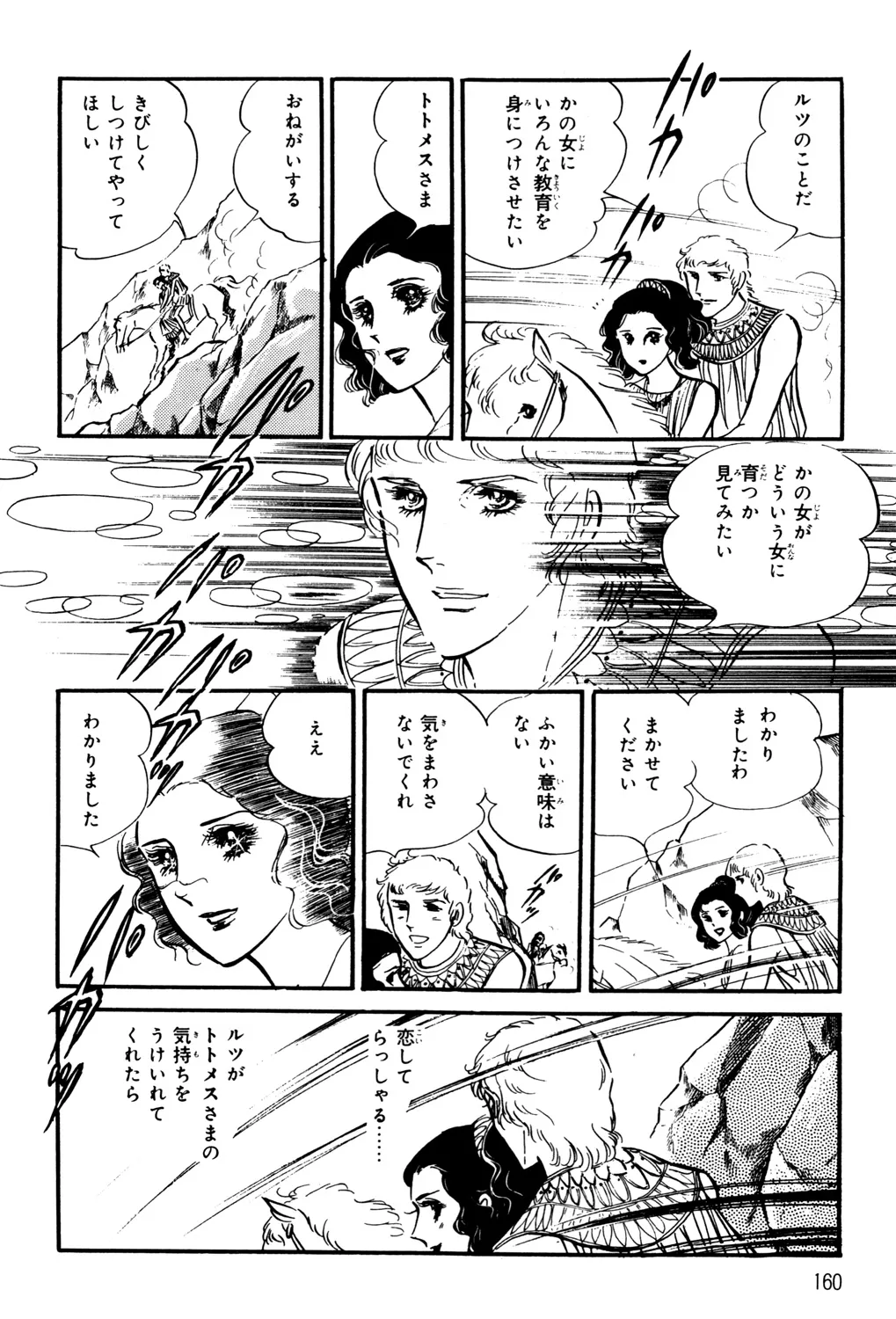 P81