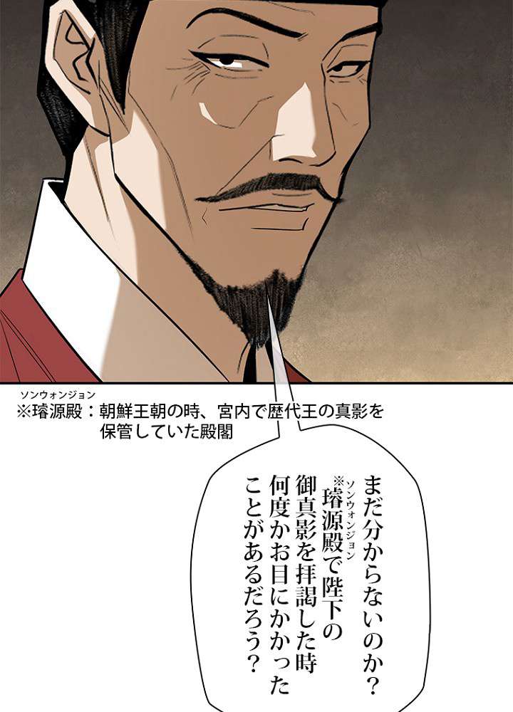 P49
