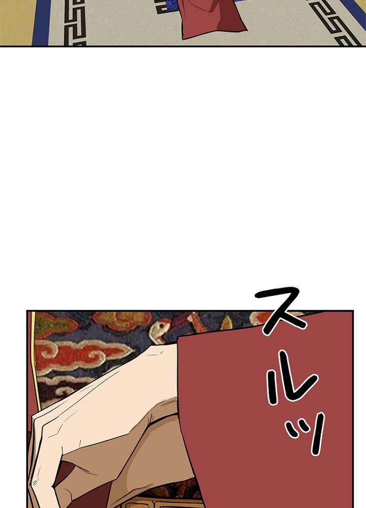 P79