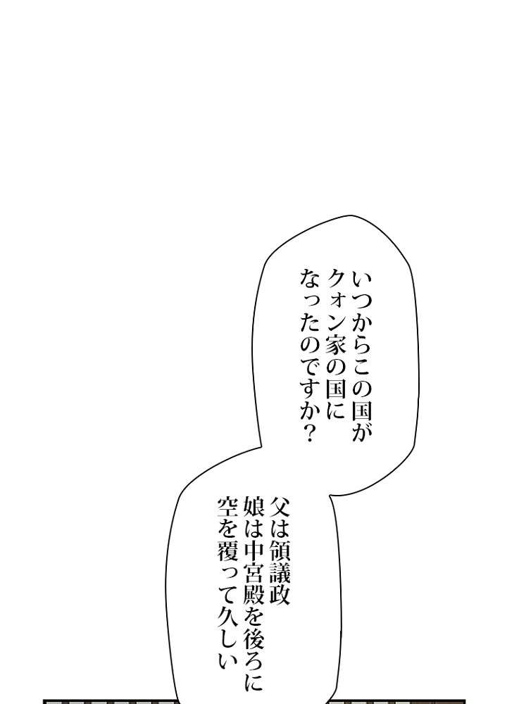 P86