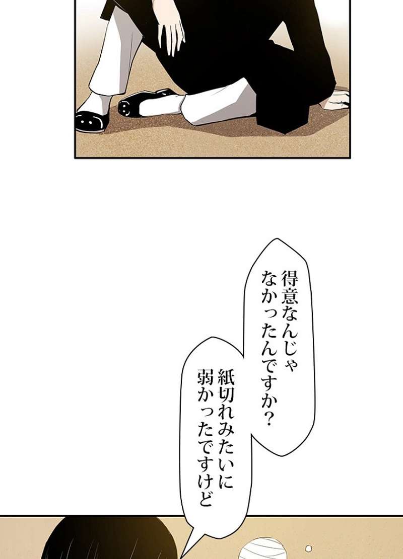 P55