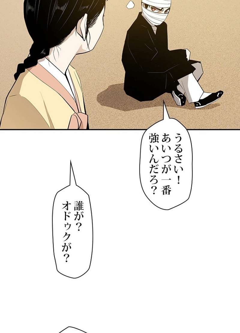 P56