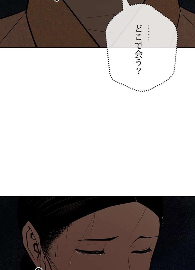 P44
