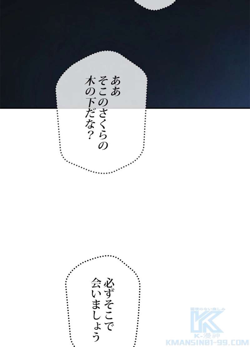 P48