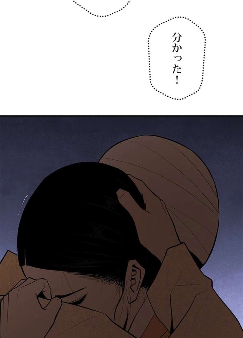P49