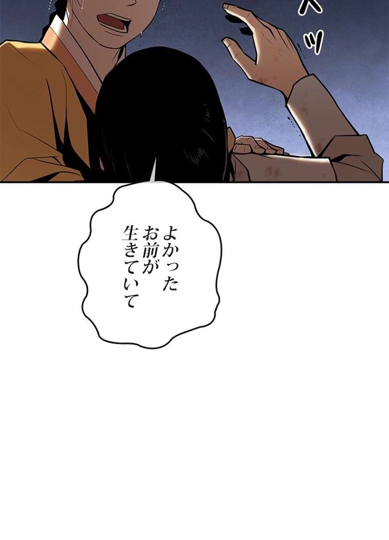 P79