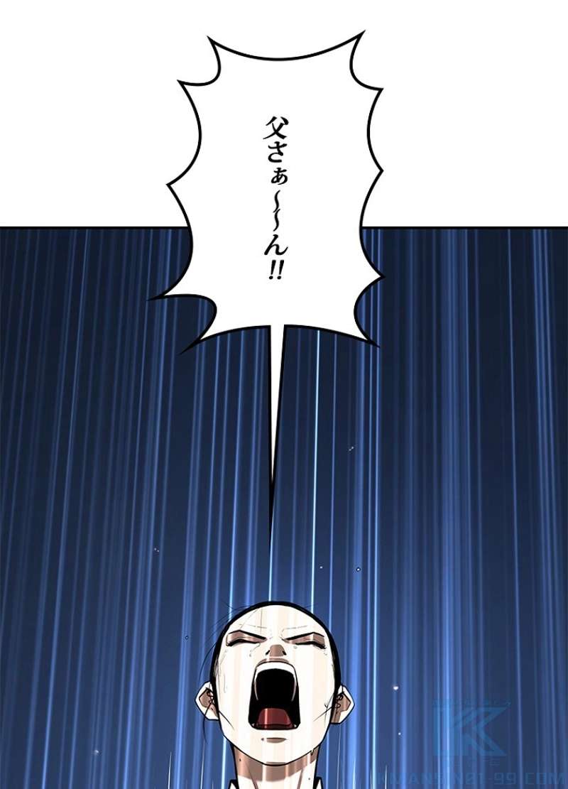 P87