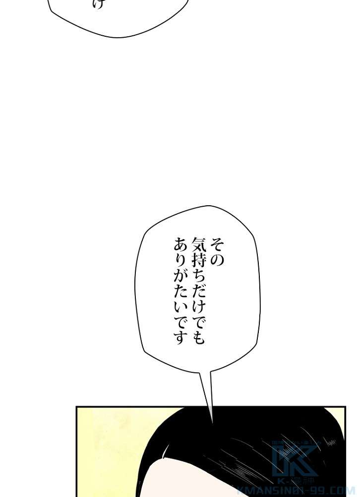 P51