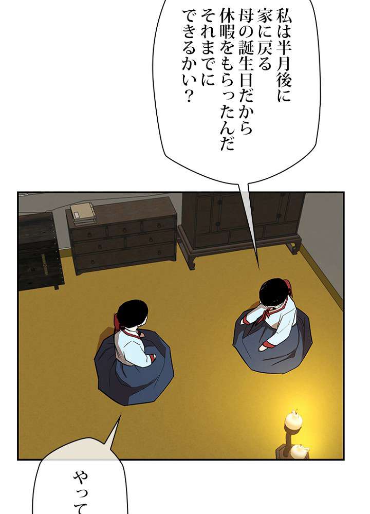 P56