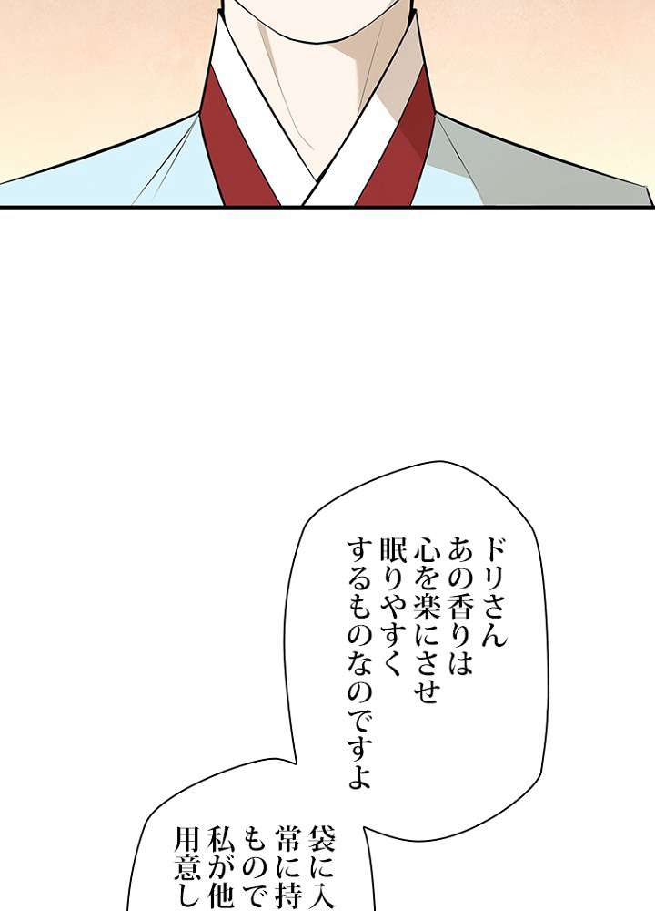 P61