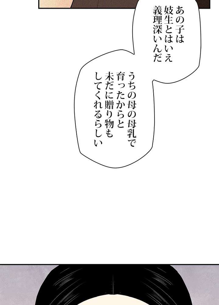 P76