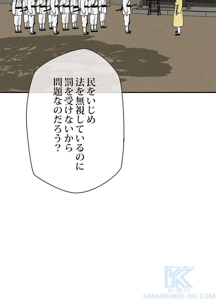P42