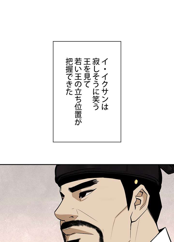 P61