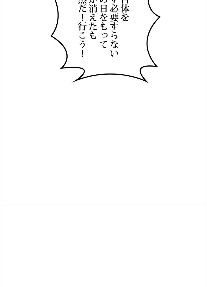 P74