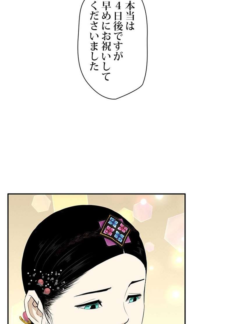 P39
