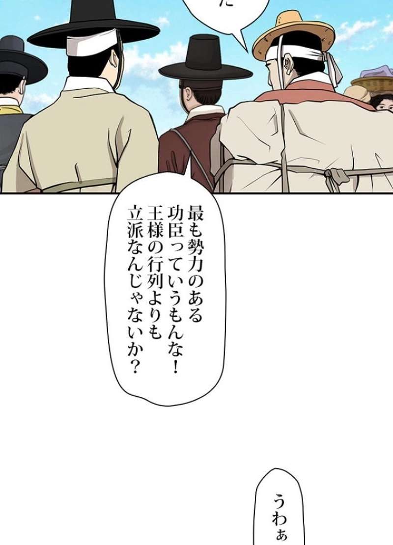 P38