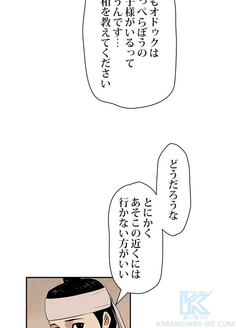 P61