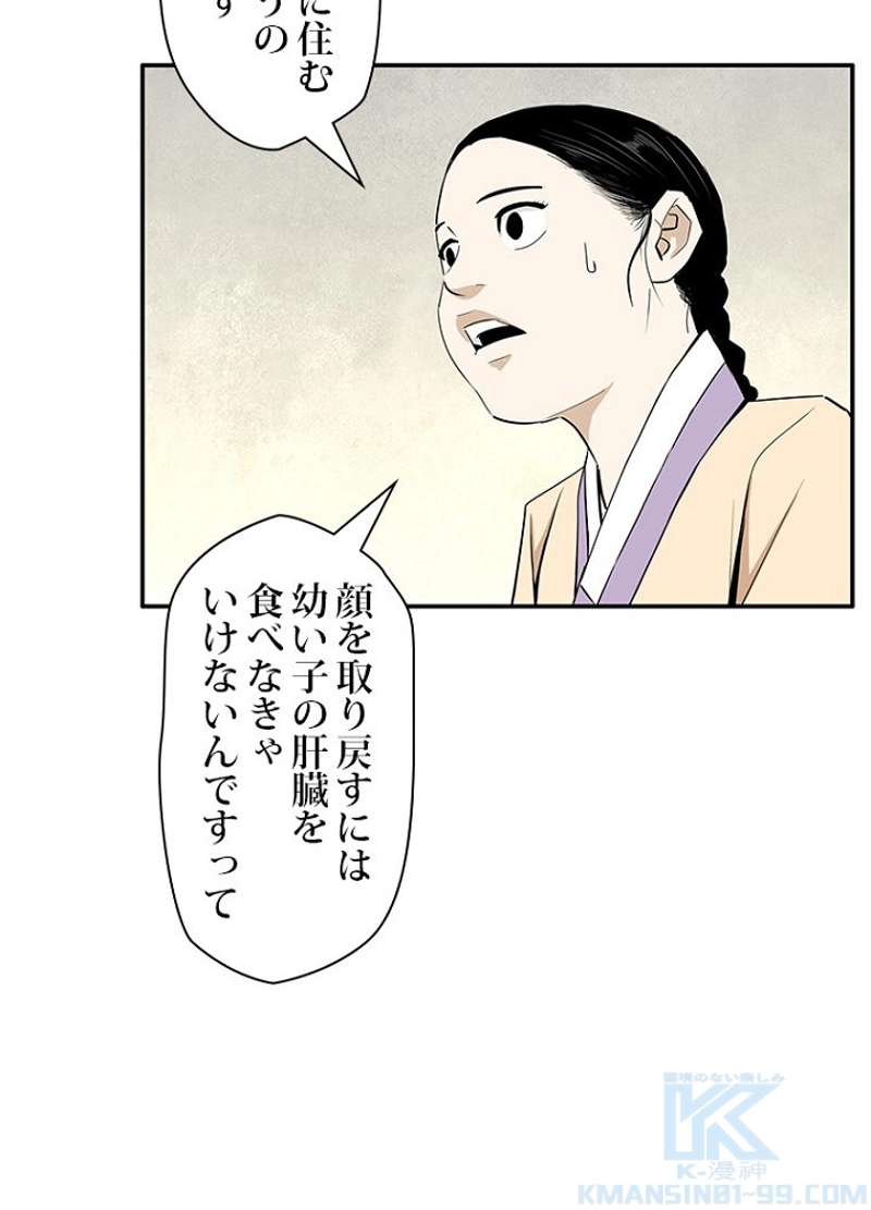 P64