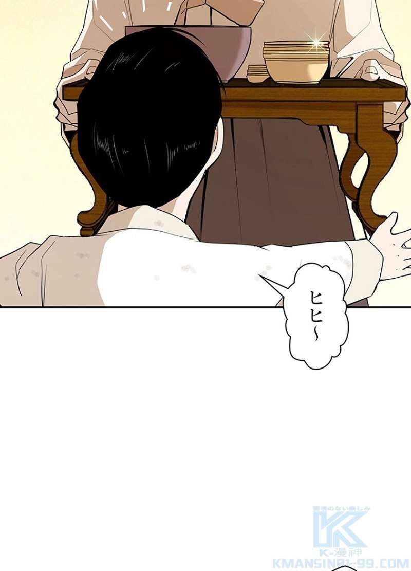 P39