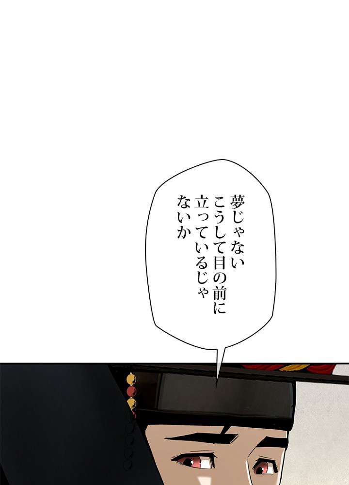 P74