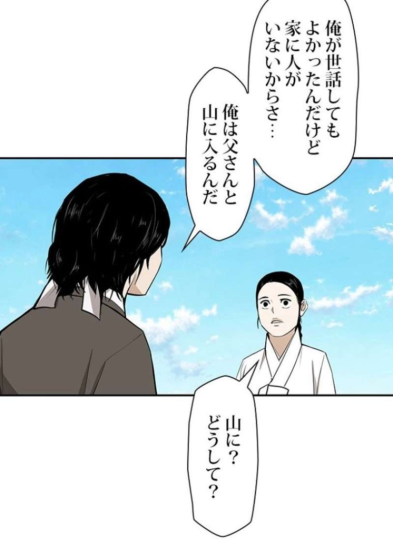 P53