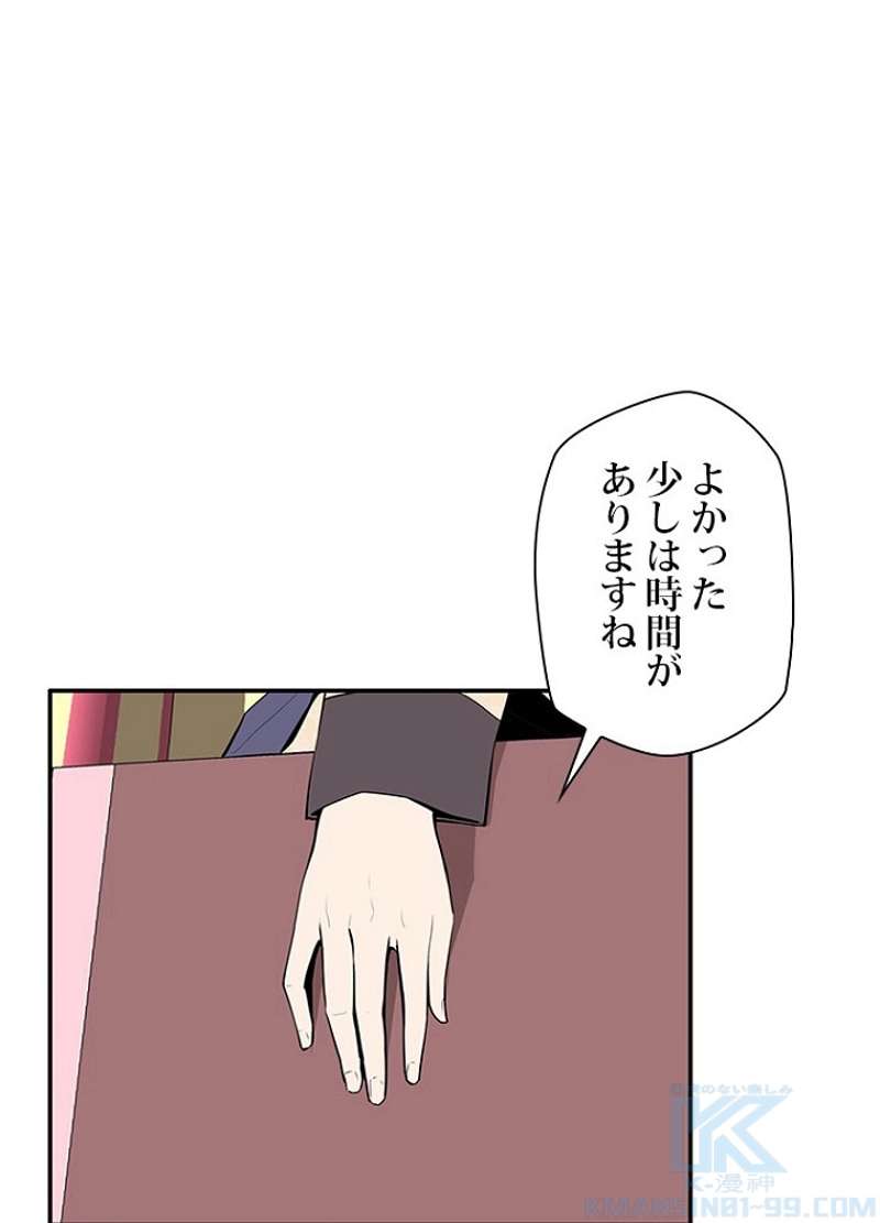 P48