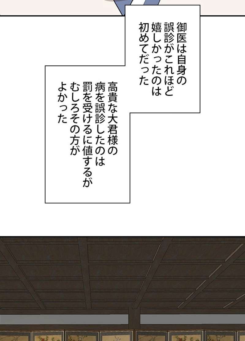 P54