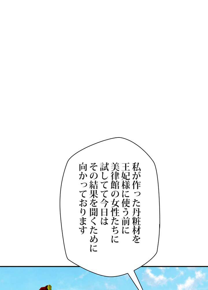 P73