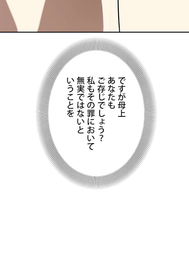 P74