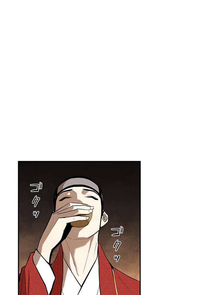 P79