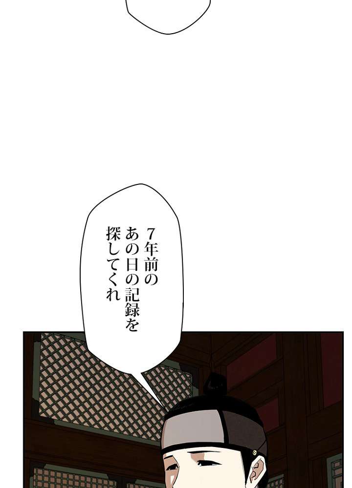 P83