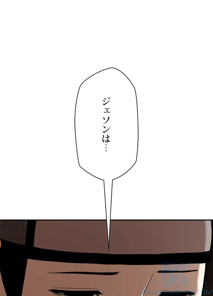 P87