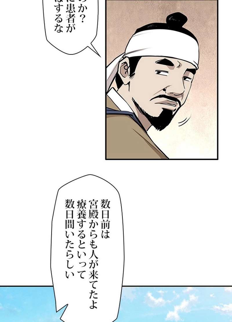 P108