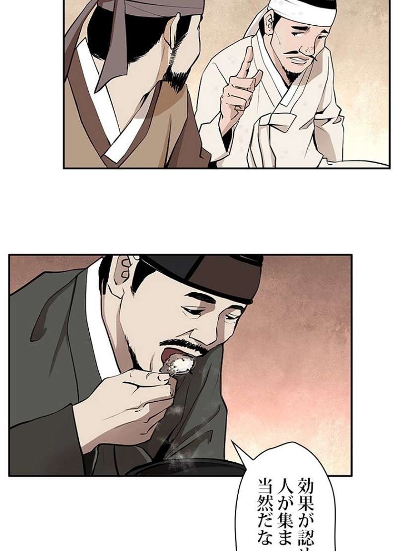 P110