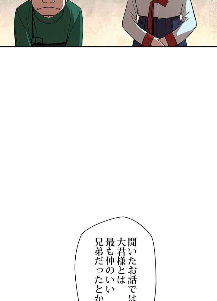 P52