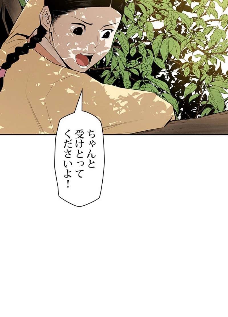 P61