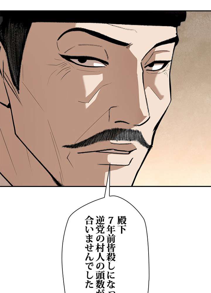 P38