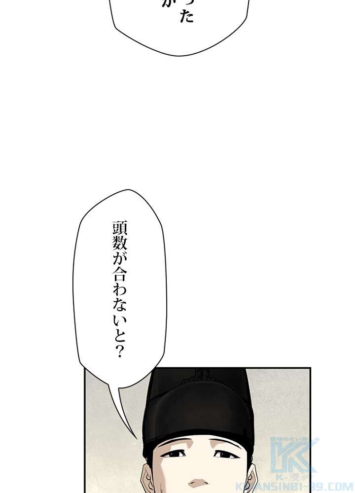 P39
