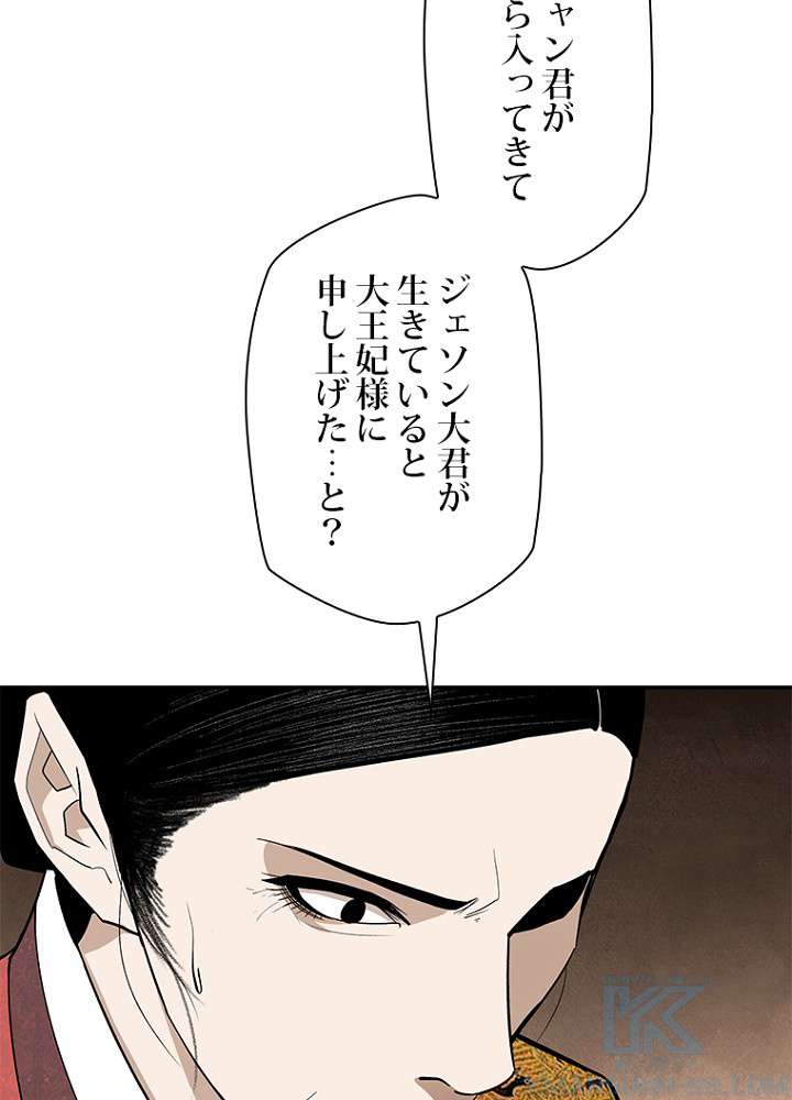 P87