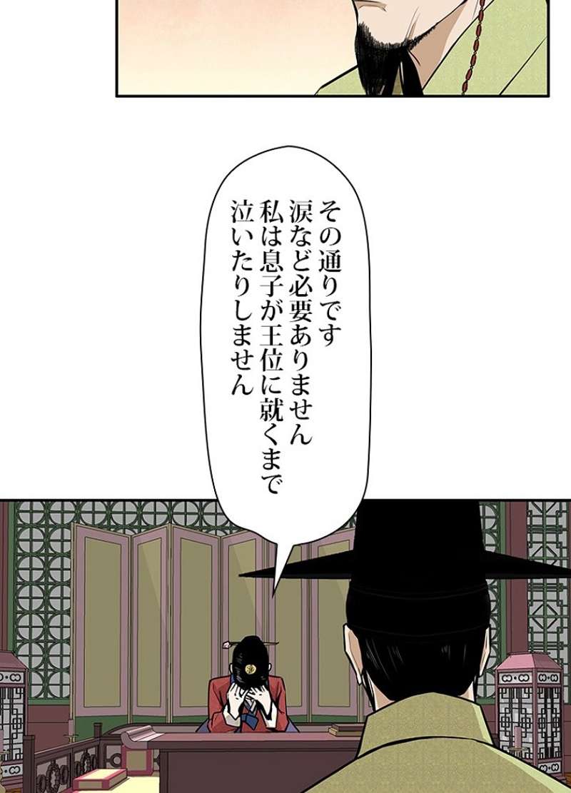 P53