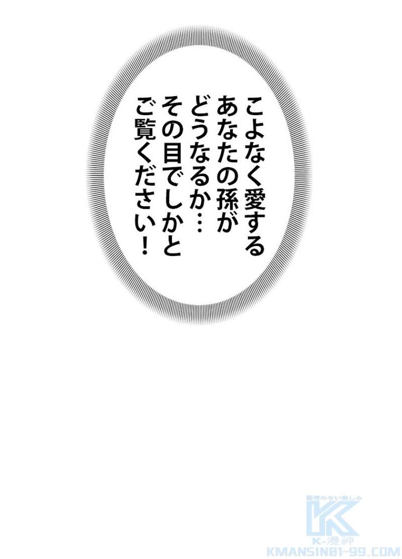 P61