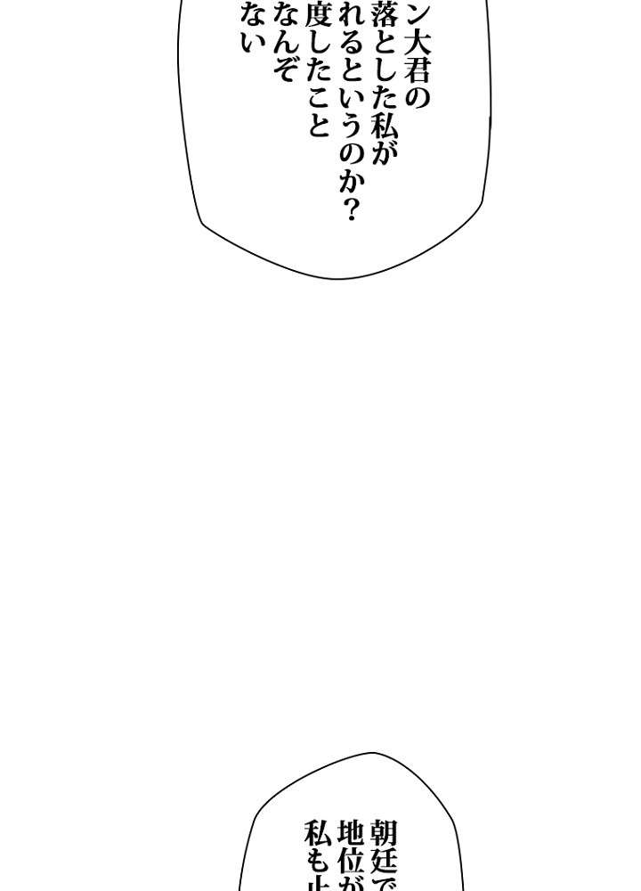 P74