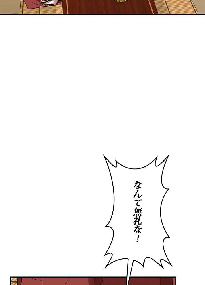 P79