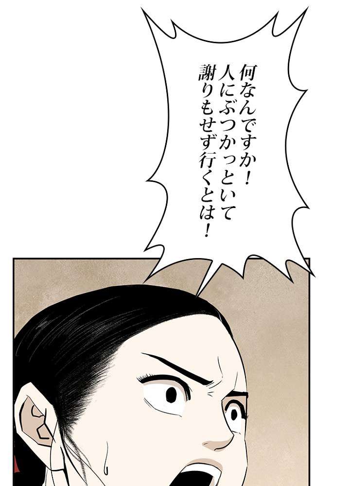 P98
