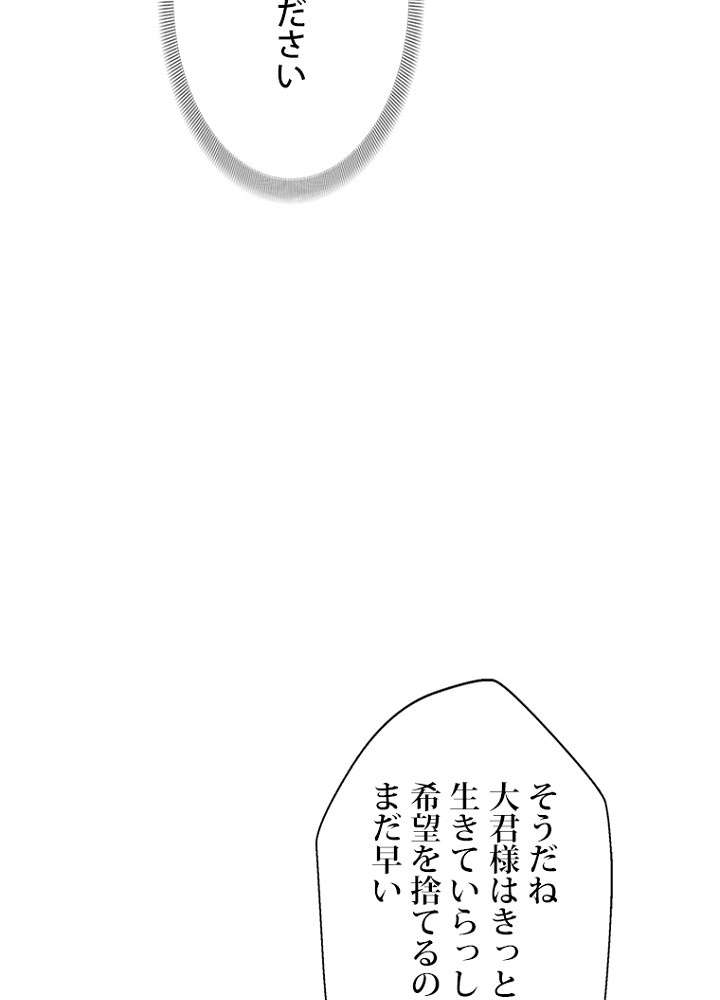 P79